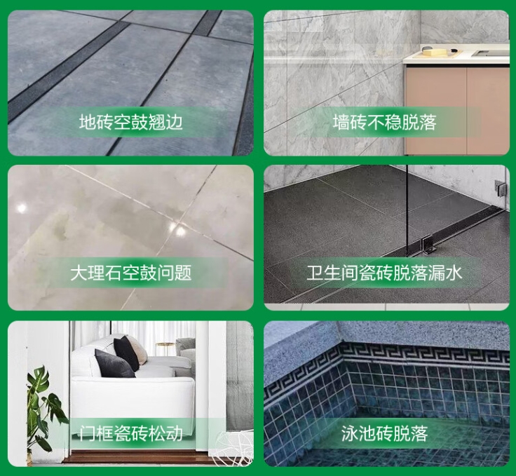 化州瓷砖空鼓维修公司分享下旧房翻新时，原瓷砖基层处理不到位可能会导致的问题